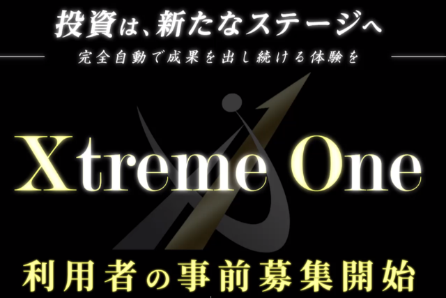 Xtreme One（エクストリームワン）